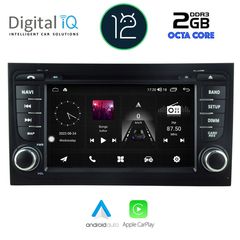 MULTIMEDIA OEM AUDI A4 mod. 2002-2008 ANDROID 12 | Ultra Fast Loading 3sec CPU : CORTEX A55  1.6Ghz – 8core RAM DDR3 : 2GB – NAND FLASH : 32GB