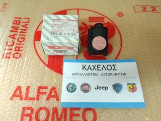 ΜΟΤΕΡΑΚΙ ΑΝΑΚΥΚΛΩΣΗΣ ALFA 156 (`03-) / 147 (`04-) / GT ΚΑΙΝΟΥΡΙΟ ΓΝΗΣΙΟ 