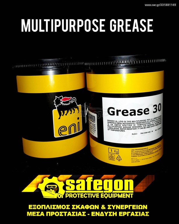ENI GREASE 30 Γράσο πολλαπλής χρήσεως 1kg