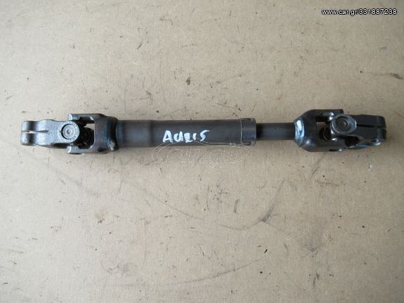 Toyota Auris '06 - '12 Σταυρός Κολώνας Τιμονιού