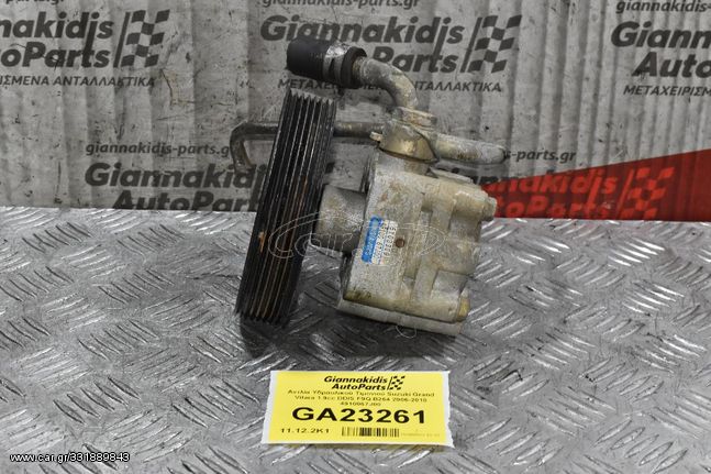 Αντλία Υδραυλικού Τιμονιού Suzuki Grand Vitara 1.9 DDIS F9Q B264 2006-2010 4910067J00