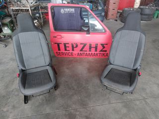 VW UP (1S0) '12-'17 ΜΠΡΟΣΤΙΝΑ ΚΑΘΙΣΜΑΤΑ ΥΦΑΣΜΑΤΙΝΑ