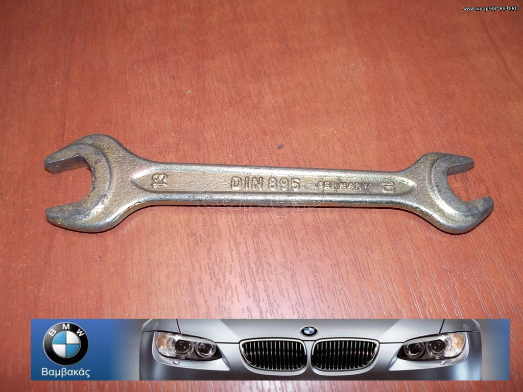 ΚΛΕΙΔΙ ΓΕΡΜΑΝΙΚΟ 10 - 13  BMW E87 Ε36 Ε46 Ζ3 Ε90 Ε91 Ε92 Ε93 Ε70 Ε85 ''BMW Bαμβακας''