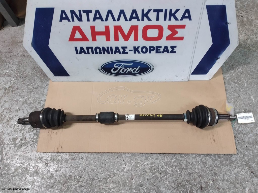 HYUNDAI ACCENT '06-'11 ΜΕΤΑΧΕΙΡΙΣΜΕΝΟ ΔΕΞΙ ΗΜΙΑΞΟΝΙΟ