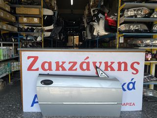 SAAB  9.3 CABRIO  98-03  ΔΕΞΙΑ  ΠΟΡΤΑ  ΑΠΟΣΤΟΛΗ ΣΤΗΝ ΕΔΡΑ ΣΑΣ