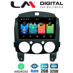 LM ZL4430 GPS eautoshop gr Συμβατά μοντέλα 	MAZDA 2 2007>2014 δωρεαν τοποθετηση 2 χρονια εγγυηση