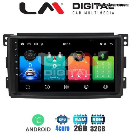 LM Digital - LM ZL4087 GPS eautoshop gr smart fortwo 451 δωρεαν τοποθετηση η δωρεαν καμερα