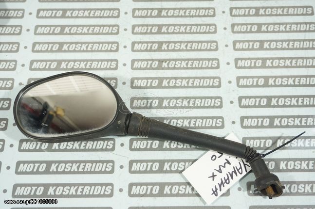 ΑΡΙΣΤΕΡΟΣ ΚΑΘΡΕΦΤΗΣ -> YAMAHA X-MAX 125 250, 2005-2009 / MOTO PARTS KOSKERIDIS 