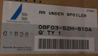 ΣΠΟΙΛΕΡ ΠΙΣΩ ΠΡΟΦΥΛΑΚΤΗΡΑ HONDA HR-V 5DR / 3DR '02- '05 (08F03S2H610A - 08F03S2H611A) REAR LOWER SKIRT 