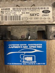 Εγκέφαλος κινητήρα Ford Fiesta fusion Sid804 3S61-12A650-LC-thumb-1