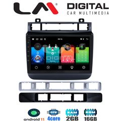 LM Digital - LM ZL4041 GPS Οθόνη OEM Multimedia Αυτοκινήτου για VW Touareg 2012 > (BT/GPS/WIFI)