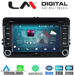 LM Digital - LM R8004 GPS Οθόνη OEM Multimedia Αυτοκινήτου για VW/SEAT/SKODA (CarPlay/AndroidAuto/BT/GPS/WIFI/GPRS)