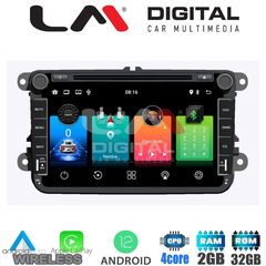 LM Digital - LM N4370 GPS Οθόνη OEM Multimedia Αυτοκινήτου για VW-SKODA-SEAT (CarPlay/AndroidAuto/BT/GPS/WIFI)