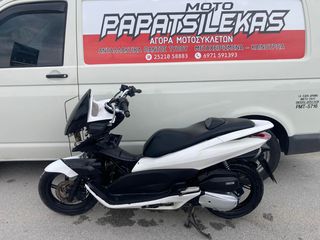 ΦΤΕΡΟ ΕΜΠΡΟΣ -> HONDA PCX 125 / 150 -> MOTO PAPATSILEKAS