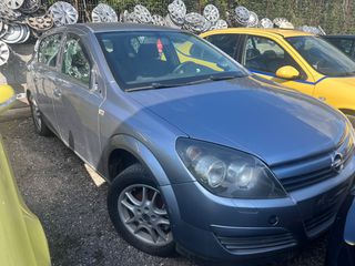 Opel Astra 2004-2008 Μούρη κομπλέ