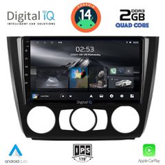 Εργοστασιακή οθόνη BMW S.1 (E81-E82-E87) 2004-2011 Με οθόνη 9″ & Android 14!! GPS/USB/BT/SD και 2 Χρόνια Γραπτής Εγγύησης!!