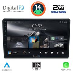 Εργοστασιακή οθόνη OEM Audi A4 2002-2008 με οθόνη αφής 9″ & Android 14 !! GPS-Bluetooth-USB-SD-MP3 ΓΡΑΠΤΗ εγγύηση 2 ετών!!