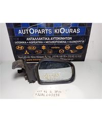 ΚΑΘΡΕΦΤΗΣ ΗΛΕΚΤΡΙΚΟΣ SUZUKI VITARA 1992-1998 Δεξιά