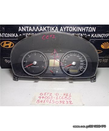 ΚΑΝΤΡΑΝ HYUNDAI GETZ 2002-2010 94003-1C680N16