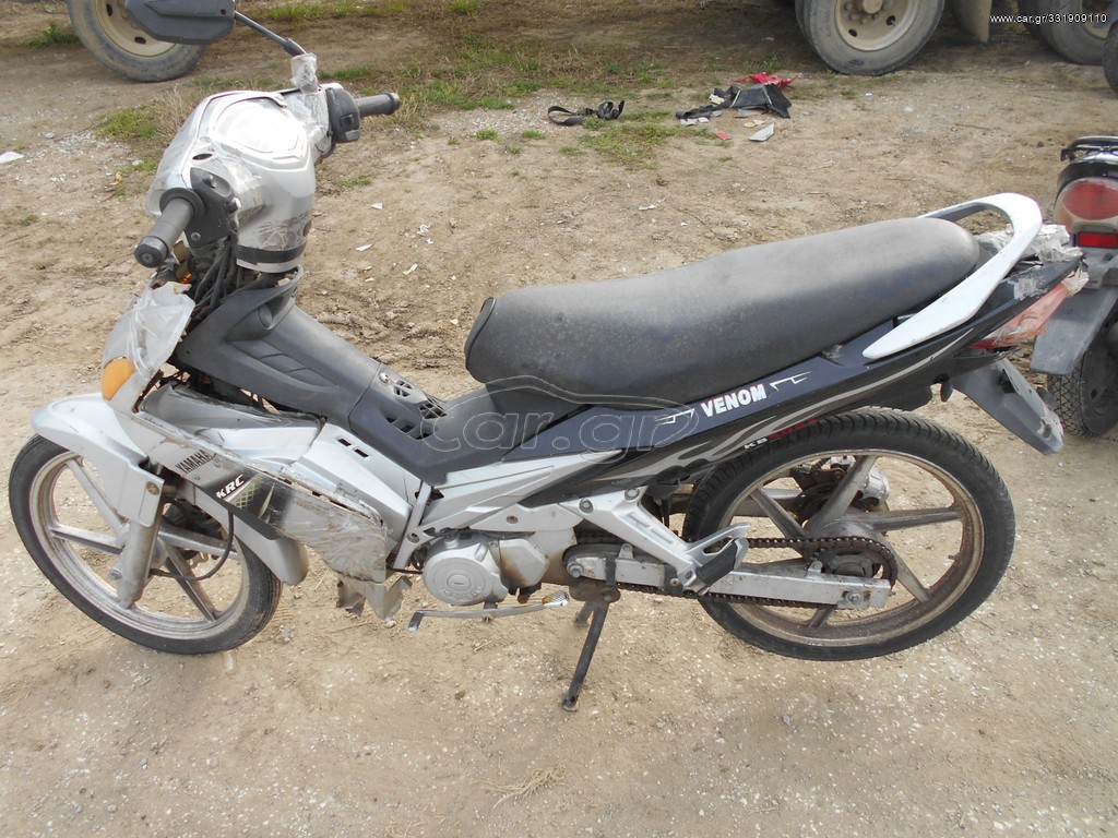KENBO VENOM KB 50 RS