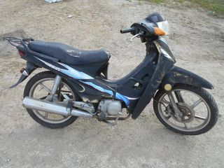 LONCIN LX 50-thumb-2