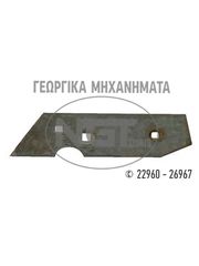 ΒΑΣΕΙΣ ΓΙΑ ΑΡΟΤΡΑ-thumb-7