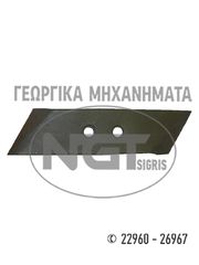 ΒΑΣΕΙΣ ΓΙΑ ΑΡΟΤΡΑ-thumb-3