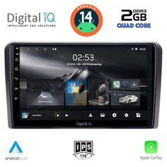 Εργοστασιακή οθόνη OEM Audi A3 Mod. 2003-2012 με οθόνη αφής 9″ & Android 14!! GPS-Bluetooth-USB-SD-MP3 ΓΡΑΠΤΗ εγγύηση 2 ετών!!