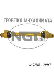ΑΞΟΝΕΣ ΚΙΝΗΣΗΣ ΓΙΑ ΧΟΡΤΟΚΟΠΤΙΚΟ-ΣΤΕΛΕΧΟΚΟΠΤΗ -thumb-1