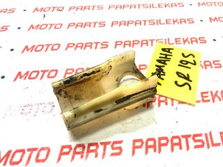 ΓΛΥΣΤΡΑ ΨΑΛΙΔΙΟΥ -> YAMAHA SR 125 -> MOTO PAPATSILEKAS