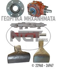 ΑΞΟΝΕΣ ΚΙΝΗΣΗΣ ΓΙΑ ΚΑΤΑΣΤΡΟΦΕΙΣ-thumb-5