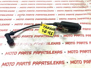 ΠΟΛΛΑΠΛΑΣΙΑΣΤΗΣ -> YAMAHA SR 125 -> MOTO PAPATSILEKAS