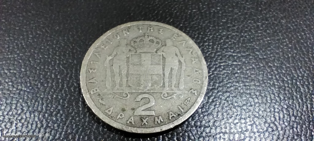 2 Δραχμές 1954 Παυλος