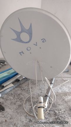 Δορυφορικό κάτοπτρο Nova πλήρες με LNB με βάση στήριξης και σωλήνα και καλωδιο 