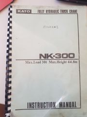 Γερανοί Kato 1978 NK300-thumb-4