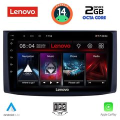 Εργοστασιακή οθόνη CHEVROLET AVEO 2006-2010 με οθόνη αφής 9″ & Android 14!! GPS-Bluetooth-USB-SD-MP3 και 2 Χρόνια Γραπτής Εγγύησης!!