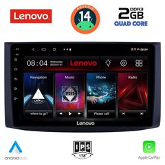 Εργοστασιακή οθόνη CHEVROLET AVEO 2006-2010 με οθόνη αφής 9″ & Android 14!! GPS-Bluetooth-USB-SD-MP3 και 2 Χρόνια Γραπτής Εγγύησης!!