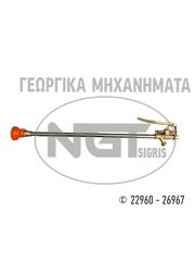 ΛΑΣΤΙΧΑ ΨΕΚΑΣΜΟΥ -thumb-18