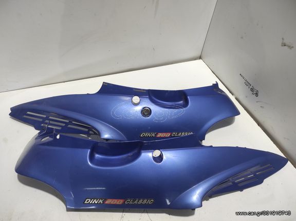 ΠΛΑΣΤΙΚΑ ΟΥΡΑΣ KYMCO DINK *MOTO LEADER PARTS*