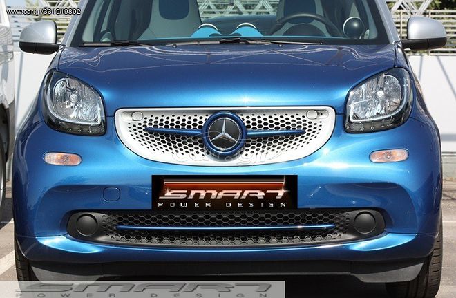 Επιπρόσθετη μάσκα μπλε για Smart fortwo coupe & cabrio W453 με γνήσιο σήμα Mercedes