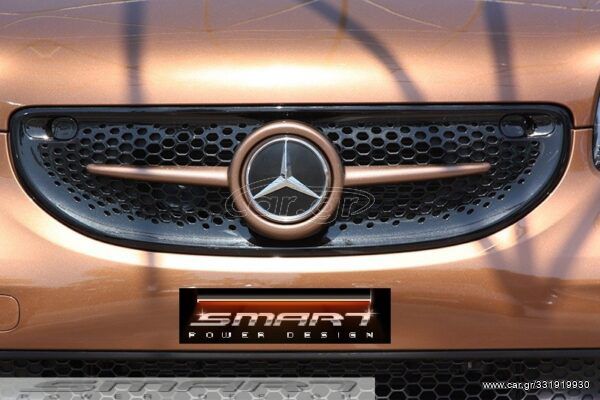 Επιπρόσθετη μάσκα πορτοκαλί για Smart fortwo coupe & cabrio W453 με γνίσιο σήμα Mercedes