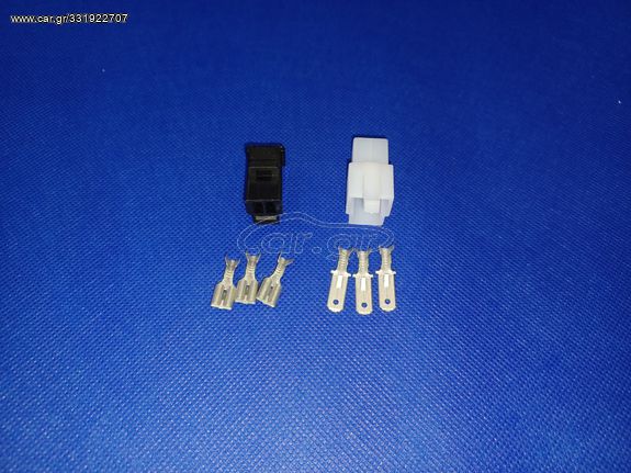 Connectors Set 3 Pin. Ανορθωτη και πλεξουδας Suzuki.