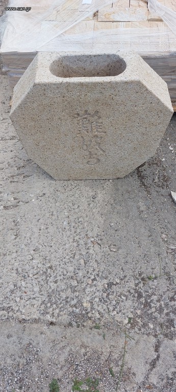 Διακοσμητική γλάστρα κήπου