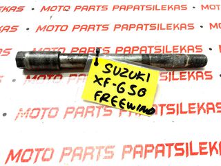 ΑΞΟΝΑΣ ΤΡΟΧΟΥ ΕΜΠΡΟΣ -> SUZUKI XF 650 FREEWIND -> MOTO PAPATSILEKAS