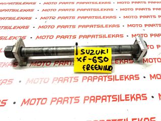 ΑΞΟΝΑΣ ΤΡΟΧΟΥ ΠΙΣΩ -> SUZUKI XF 650 FREEWIND -> MOTO PAPATSILEKAS