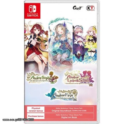 Atelier Mysterious Trilogy Deluxe Pack (Import) / Nintendo Switch