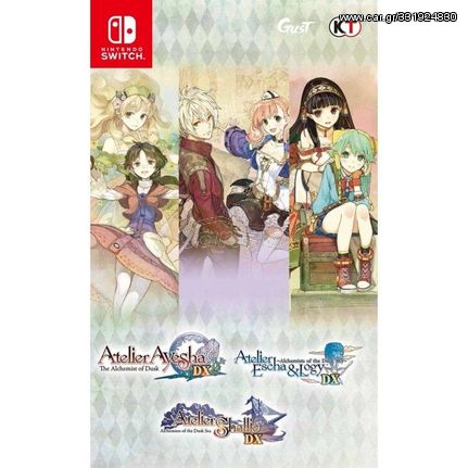 Atelier Dusk Trilogy Deluxe Pack (Deluxe) / Nintendo Switch