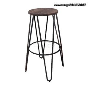 ARCO Wood Σκαμπό Bar, Μέταλλο Βαφή Antique Black, Ξύλο Απόχρωση Dark Oak