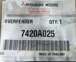 ΦΡΥΔΙ ΠΙΣΩ ΑΡΙΣΤΕΡΟΥ ΦΤΕΡΟΥ MITSUBISHI L200 (7420A025)