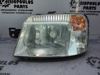 ΦΑΝΑΡΙ ΕΜΠΡΟΣ ΑΡΙΣΤΕΡΟ (L) FIAT PANDA 2009' - (ΛΕΥΚΗ ΦΙΣΑ) (Ζ) (ΧΤΥΠ. ΒΑΣΗ)